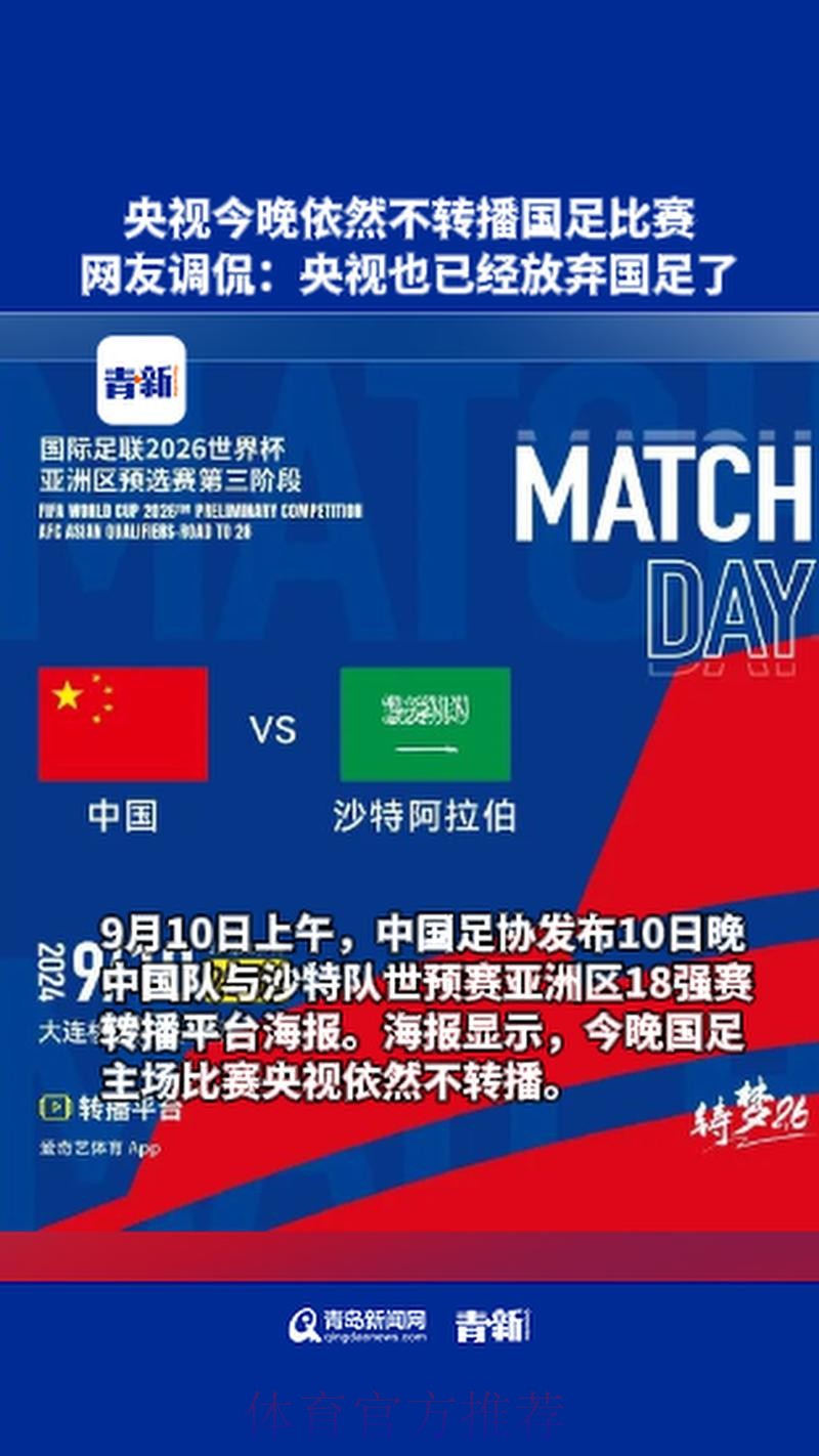 苹果全站全程直播世界杯,高清不限时 苹果全站全程直播世界杯,高清不限时